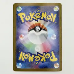 Pokemon Card Mimikyu 088/190 Sv4a: Shiny Treasure Ex Holo (Japanese) From Japan - Image 2