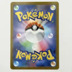 Pokemon Card Giratina VSTAR 111/172 S12a: Vstar Universe RRR Holo (Japanese) - Image 2
