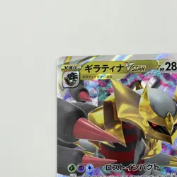 Pokemon Card Giratina VSTAR 111/172 S12a: Vstar Universe RRR Holo (Japanese) - Image 3
