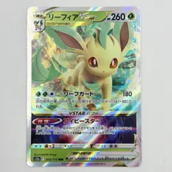 Pokemon Card Leafeon VSTAR 012/172 S12a: Vstar Universe Holo (Japanese) From Jp - Image 1