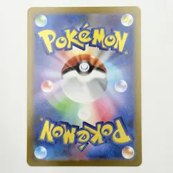 Pokemon Card Leafeon VSTAR 012/172 S12a: Vstar Universe Holo (Japanese) From Jp - Image 2