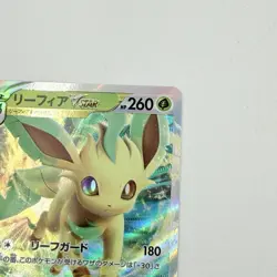 Pokemon Card Leafeon VSTAR 012/172 S12a: Vstar Universe Holo (Japanese) From Jp - Image 4