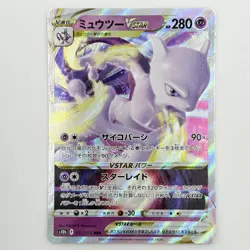 Mewtwo VSTAR Pokemon Card 031/071 S10b: Pokemon GO Holo RRR (Japanese) From Jp - Image 1