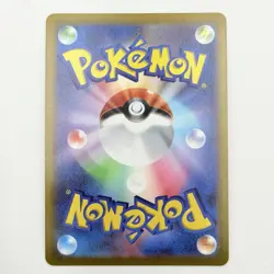 Mewtwo VSTAR Pokemon Card 031/071 S10b: Pokemon GO Holo RRR (Japanese) From Jp - Image 2