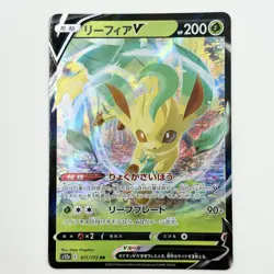 Pokemon Card Leafeon V 011/172 S12a: Vstar Universe Holo (Japanese) From Japan - Image 1