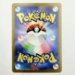 Pokemon Card Leafeon V 011/172 S12a: Vstar Universe Holo (Japanese) From Japan - Image 2