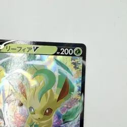 Pokemon Card Leafeon V 011/172 S12a: Vstar Universe Holo (Japanese) From Japan - Image 4