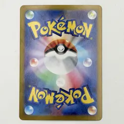 Zapdos ex 145/165 Sv2a: Pokemon Card 151 Holo (Japanese) - Image 2