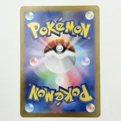 Pokemon Giratina V 080/100 S11: Lost Abyss Holo Card RR From Japan (Japanese) - Image 2