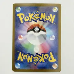 Pokemon Card Charizard ex 115/190 Sv4a: Shiny Treasure Ex RR Holo (Japanese) - Image 2