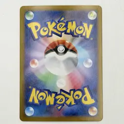 Pokemon Card Lapras ex 019/102 Sv7: Stellar Miracle Holo (Japanese) From Japan - Image 2