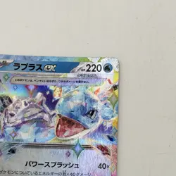 Pokemon Card Lapras ex 019/102 Sv7: Stellar Miracle Holo (Japanese) From Japan - Image 4