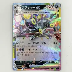 Pokemon Card Umbreon ex 093/187 Sv8a: Terastal Fest Ex Holo (Japanese) From Jp - Image 1