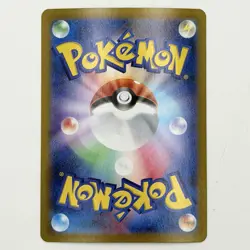 Pokemon Card Umbreon ex 093/187 Sv8a: Terastal Fest Ex Holo (Japanese) From Jp - Image 2