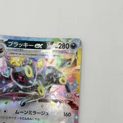 Pokemon Card Umbreon ex 093/187 Sv8a: Terastal Fest Ex Holo (Japanese) From Jp - Image 4
