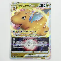 Pokemon Card Dragonite VSTAR 050/071 S10b: Pokemon GO Holo (Japanese) From Japn - Image 1