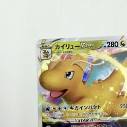 Pokemon Card Dragonite VSTAR 050/071 S10b: Pokemon GO Holo (Japanese) From Japn - Image 3