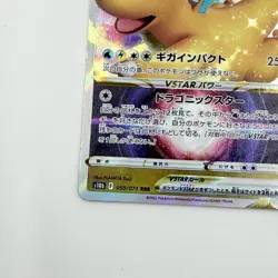Pokemon Card Dragonite VSTAR 050/071 S10b: Pokemon GO Holo (Japanese) From Japn - Image 5