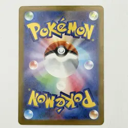 Pokemon Card Mew ex 076/190 Sv4a: Shiny Treasure Ex Holo (Japanese) From Japan - Image 2