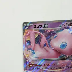 Pokemon Card Mew ex 076/190 Sv4a: Shiny Treasure Ex Holo (Japanese) From Japan - Image 3