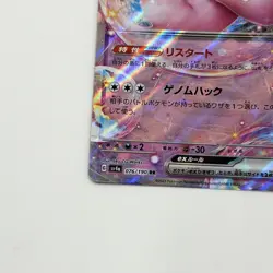 Pokemon Card Mew ex 076/190 Sv4a: Shiny Treasure Ex Holo (Japanese) From Japan - Image 5