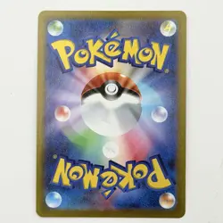 Pokemon Card Arceus VSTAR 084/100 S9: Star Birth Holo RRR (Japanese) From Japan - Image 2