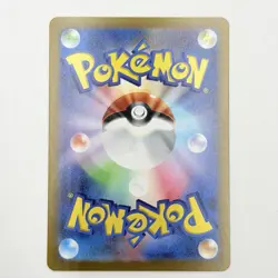 Pokemon Card Mewtwo V 050/172 S12a: Vstar Universe Holo (Japanese) From Japan - Image 2