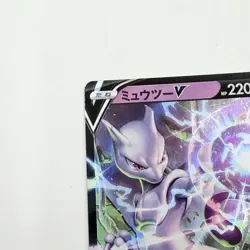 Pokemon Card Mewtwo V 050/172 S12a: Vstar Universe Holo (Japanese) From Japan - Image 3