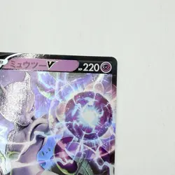 Pokemon Card Mewtwo V 050/172 S12a: Vstar Universe Holo (Japanese) From Japan - Image 4