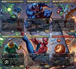 Mtg English Version Spiderman Scene Box Card Set 2 - Image 1