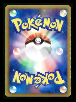 [MP] Zapdos Holo Japanese Hail Blizzard 025/052 Pokemon E - Image 2