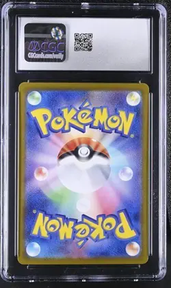 🐢🐢🐢 CGC 8.5 Japanese Pokemon 2023 Squirtle 001/032 Classic CLK - Image 2