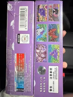 Pokemon TCG S-Chinese Collection 151C 3.0 Surprise Slim Booster Box Pokemon hot - Image 2