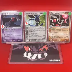 3set!! EX/SW) Pokemon Card ex-Era Special Set Japanese Dusclops Lucario Holo - Image 1