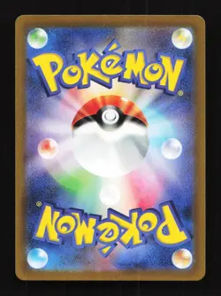 Cheren's Care 241/172 SAR S12a VSTAR Universe Japanese Pokemon Card TCG - Image 2