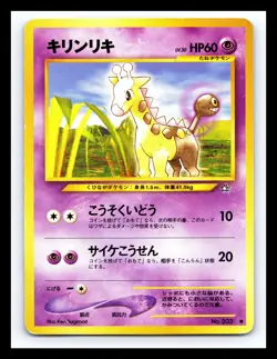 💥 Japanese Girafarig No. 203 Neo Genesis Pokemon Card WOTC 2000 Old Back - Image 1