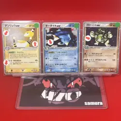 3set!! EX/SW) Pokemon Card ex-Era Special Set Japanese Ampharos Feraligatr Holo - Image 1