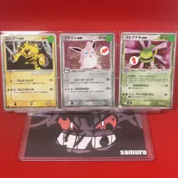 3set EX/SW) Pokemon Card ex-Era Special Set Japanese Electabuzz Wigglytuff Holo - Image 1