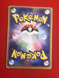 3set EX/SW) Pokemon Card ex-Era Special Set Japanese Electabuzz Wigglytuff Holo - Image 5