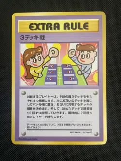 Extra Rule 3 Deck Battle Pokemon card Japanese No.03 Vending Series NM - Image 1