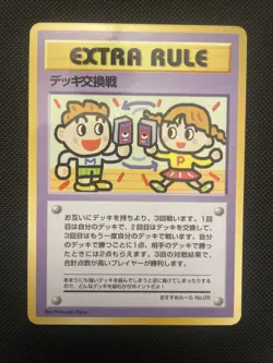 Extra Rule Deck Exchange Vending Series 3 Promo NM Pokemon Card No. 05 Japanese - Image 1