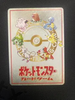 Extra Rule Deck Exchange Vending Series 3 Promo NM Pokemon Card No. 05 Japanese - Image 2