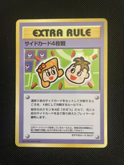Extra Rule No. 01 Prize Battle Vending Series 3 Japanese Pokemon Card Glossy NM - Image 1