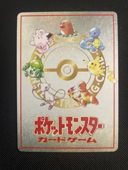 Extra Rule No. 01 Prize Battle Vending Series 3 Japanese Pokemon Card Glossy NM - Image 2