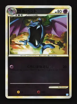 Golbat Reverse 035/070 L1 Heart Gold Soul Silver Japanese Pokemon Card TCG - Image 1