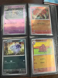 Binder of Korean Pokemon Cards - Mostly 151 (ALL HITS) - Image 5
