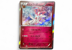 Sylveon 067/096 Rising Fist XY3 1st Ed Holo Rare Pokemon Card from Japan - Image 1