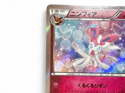 Sylveon 067/096 Rising Fist XY3 1st Ed Holo Rare Pokemon Card from Japan - Image 3