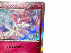 Sylveon 067/096 Rising Fist XY3 1st Ed Holo Rare Pokemon Card from Japan - Image 4