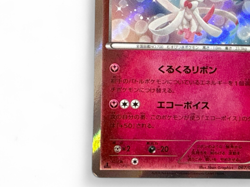 Sylveon 067/096 Rising Fist XY3 1st Ed Holo Rare Pokemon Card from Japan - Image 5